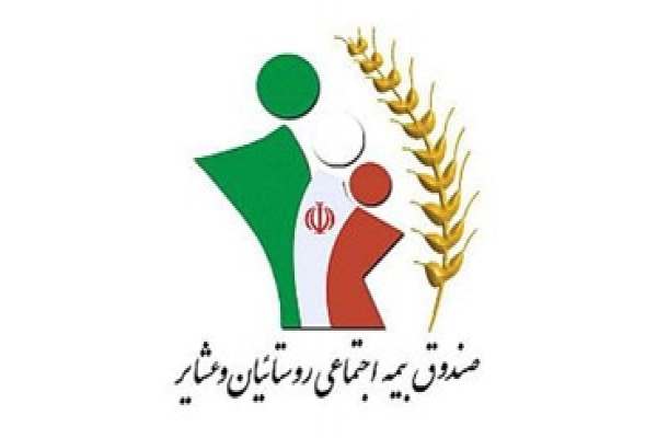 حفظ-پایداری-صندوق-بیمه-روستایی-یکی-از-سیاستهای-اصلی-وزارت-تعاون-است