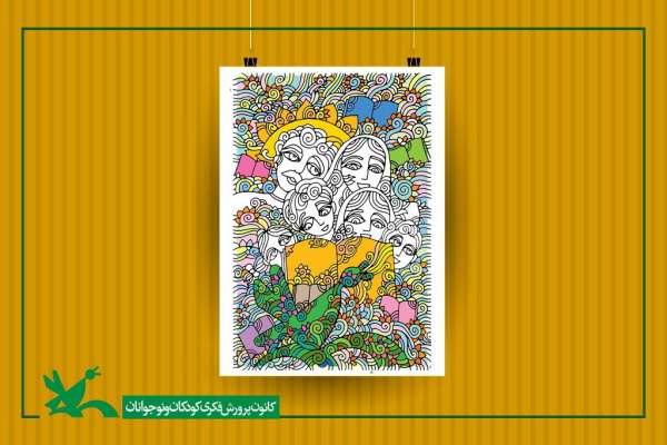 آغاز-فرآیند-ارسال-و-اهدای-کتاب-به-مراکز-کانون-سراسر-کشور