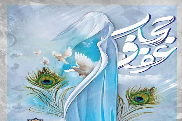 نهادینه-کردن-فرهنگ-عفاف-و-حجاب-جامعه-را-از-تندباد-تهاجم-فرهنگی-در-امان-نگه-میدارد