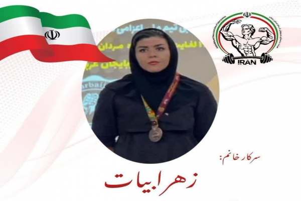 ورزشکار-زنجانی-مدال-برنز-مسابقات-مچ-اندازی-کشور-را-از-آن-خود-کرد