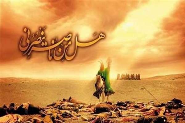 احیای-امر-به-معروف-نهی-از-منکر-از-مهمترین-اهداف-قیام-امام-حسین(ع)-است-