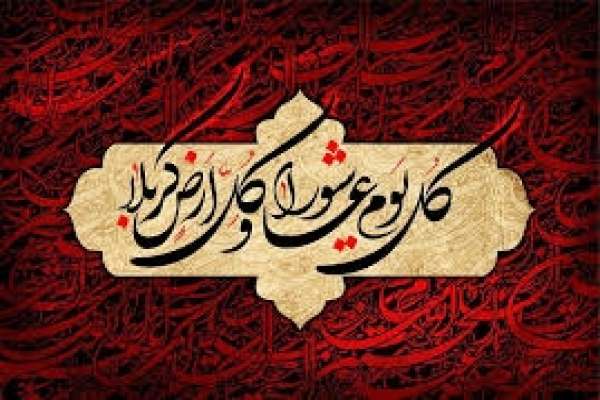 مکتب-امام-حسین(ع)-مصداق-بارز-جهاد-تبیین-است