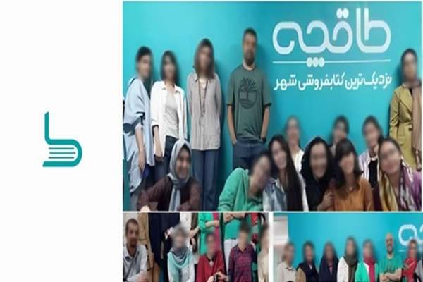 روش-نامتعارف-طاقچه-برای-جبران-زیاندهی-کسبوکارش-