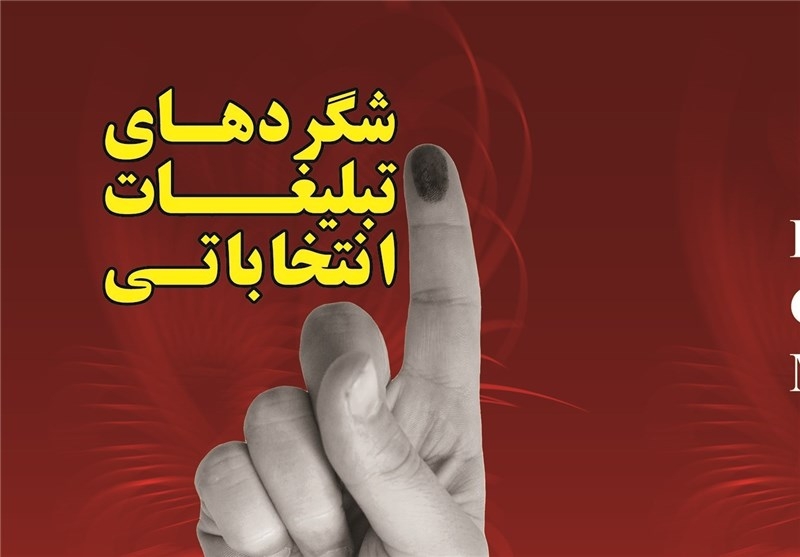 کشتی-سوراخ-شده-را-تعمیر-و-اصلاح-میکنند-نه-عزل-سکاندار-آن!