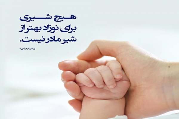چالشهای-محل-کار،-شایعترین-علت-عدم-تغذیه-با-شیر-مادر-است-