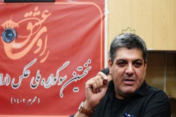 استقبال-بی-نظیر-استانها-از-نخستین-سوگواره-ملی-عکس-راوی-عشق-