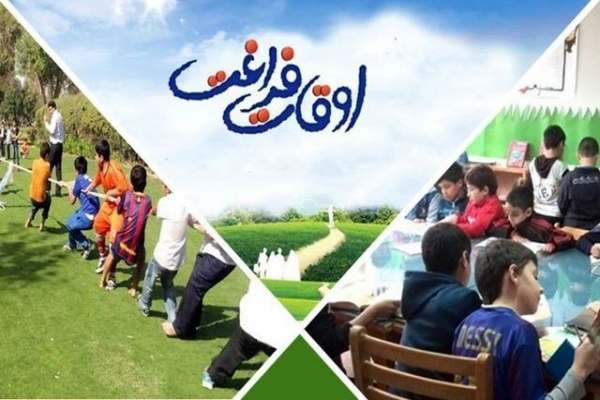 برگزاری-بیش-از-500-کلاس-اوقات-فراغت-در-کتابخانههای-عمومی-استان-زنجان-