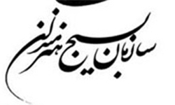 یازدهمین-دوره-جشنواره-بسیج-هنرمندان-در-زنجان-برگزار-میشود