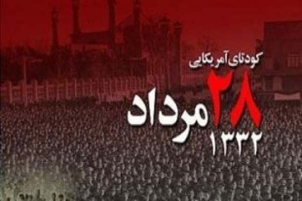 آگاهی-و-شناخت-توطئههای-دشمن-نمونه-جهاد-تبیین-است