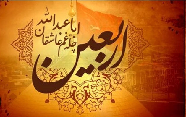 اربعین؛-نماد-بارز-اتحاد-اسلامی-حول-پرچم-امام-حسین(ع)-است