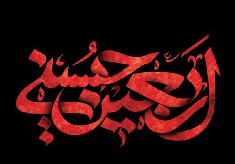 زنان-مظهر-خدمتگزاری-و-حماسه-آفرینی-در-اربعین-حسینی-هستند