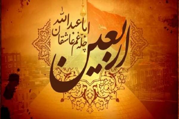حضرت-زینب-(س)-پیام-آور-قیام-عاشورا-است