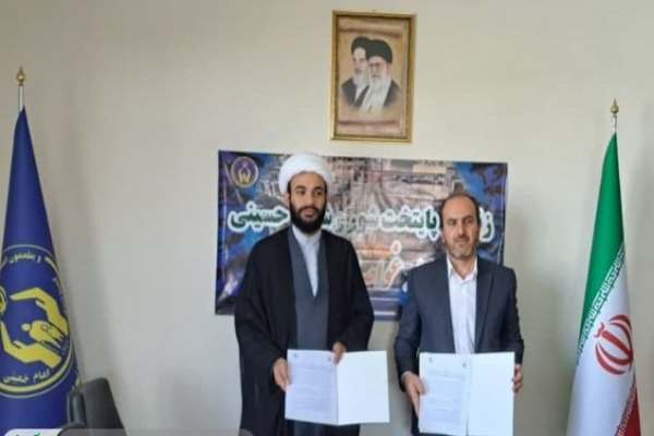 امضا-تفاهمنامه-همکاری-مشترک-ادارات-کل-کانون-پرورش-فکری-کودکان-و-نوجوانان-و-کمیته-امداد