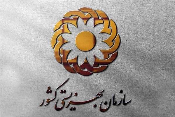 سرپرست-بهزیستی-استان-زنجان-منصوب-شد