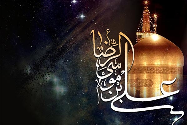 امام-رضا(ع)-تبلور-جلوهای-از-جمال-الهی-است-