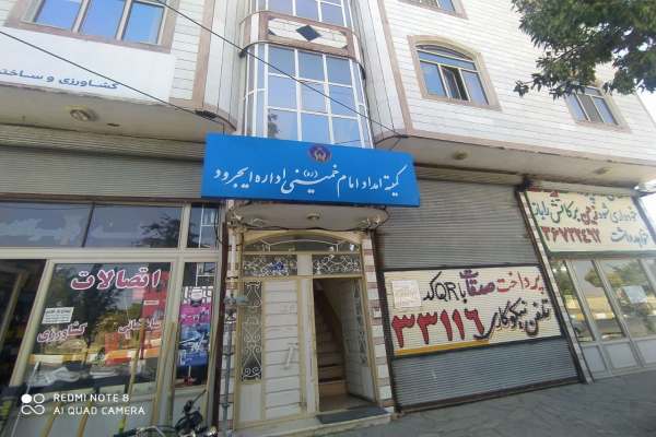دست-پر-مهر-خیران،-یاریگر-دانشآموزان-نیازمند-ایجرود