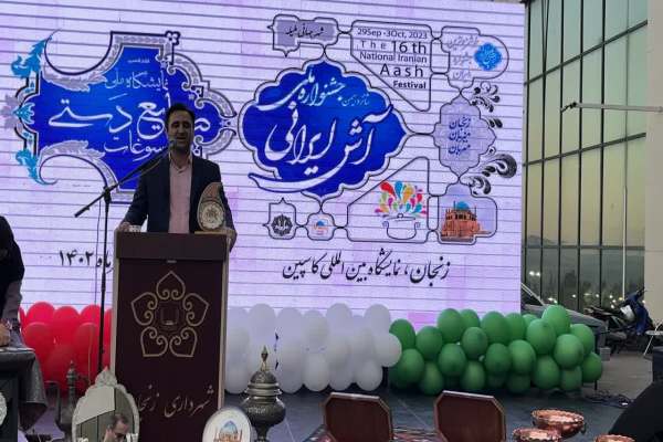 میراثفرهنگی-آماده-ثبت-رویدادهای-زنجان-در-سطح-بینالمللی-است