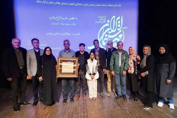 تجلیل-از-داریوش-کاردان-در-دومين-دوره-جشن-سينمای-مهر