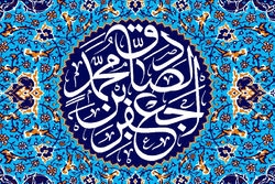 امام-صادق-(ع)-به-دنبال-تحقق-جامعه-دینی-و-اخلاقی-بود