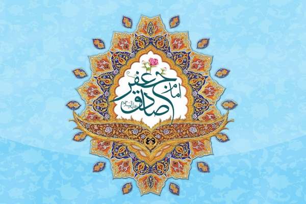 امام-صادق(ع)-در-جهاد-تبیین-با-اندیشههای-باطل-و-انحرافی-مبارزه-میکرد-