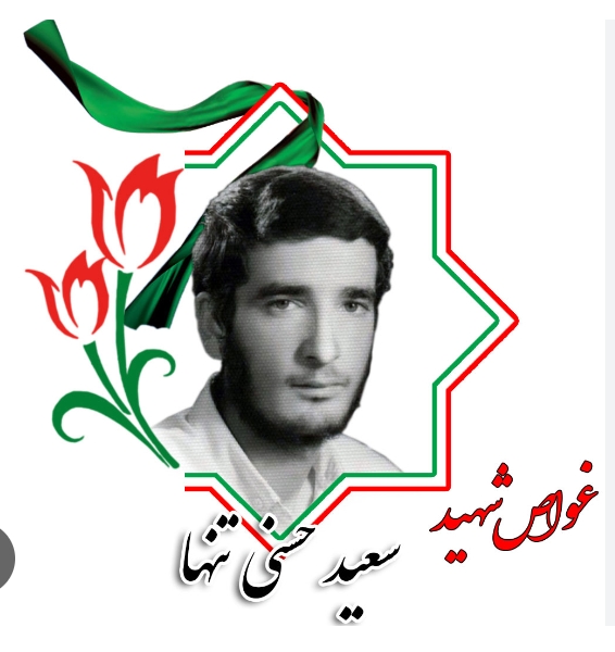 فرهنگ-شهادت-قویترین-سلاح-مسلمانان-است