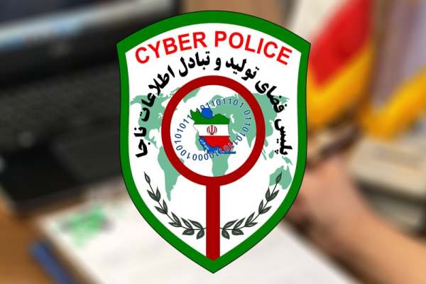 مراقب-کلاهبرداران-با-سوء-استفاده-از-مدارک-هویتی-باشیم