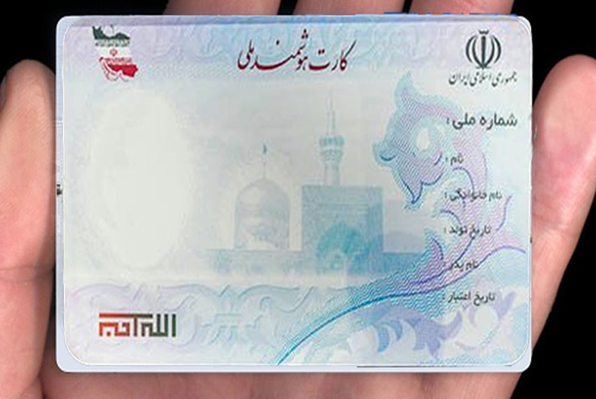 تحویل-۲-هزار-۹۰۴-کارت-ملی-هوشمند-به-ابهریها-