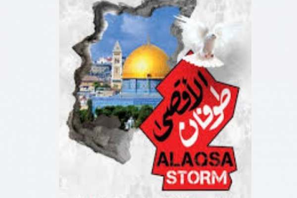 راهپیمایـی-محکومیت-جنایات-اسرائیل-در-زنجان-برگزار-میشود
