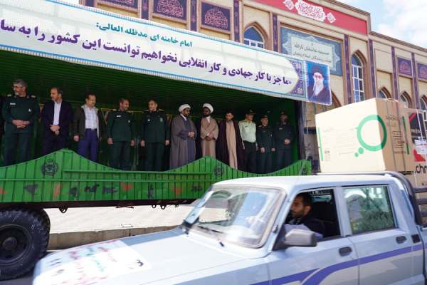 رزمایش-اهدای-جهیزیه-به-زوجهای-کم-برخوردار-در-زنجان-