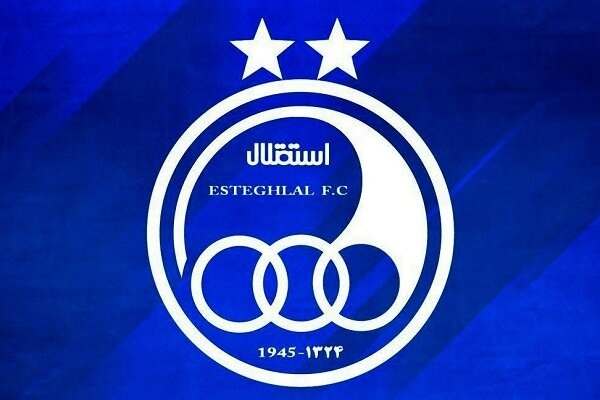 پولی-که-استقلالیها-میگیرند-حلال-است
