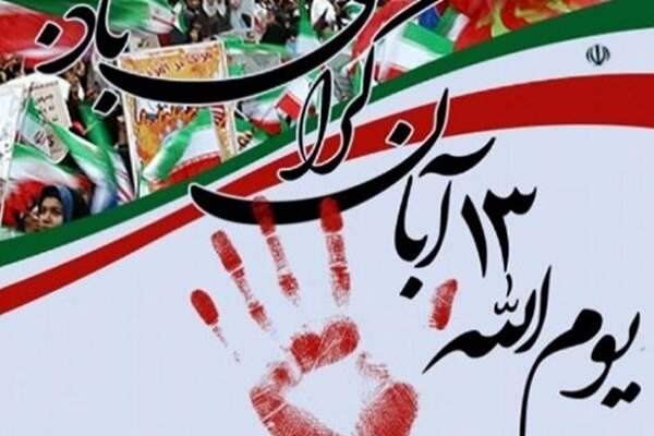 مسیرهای-راهپیمایی-۱۳-آبان-در-زنجان-و-شهرستانها-اعلام-شد