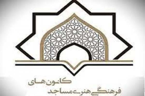 برنامه‌‎‌های-هفته-کتاب-در-کانون‌های-مساجد-استان-زنجان-تشریح-شد