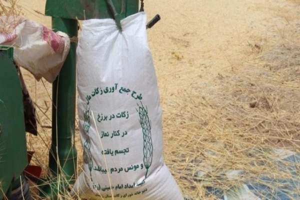 جمعآوری-۹-میلیارد-تومان-زکات-در-شهرستان-ابهر