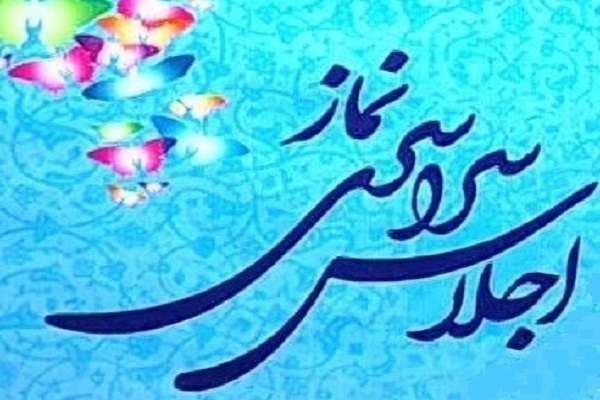 امکانات-دستگاهها-برای-برگزاری-اجلاس-سراسری-نماز-زنجان-به-کار-گرفته-شوند