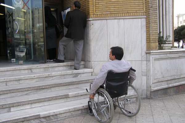 کمبود-اعتبار-نباید-مانعی-برای-مناسبسازی-اماکن-برای-معلولان-باشد-