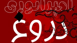 شکست-امپراطوریهای-دروغین-توسط-طوفانالاقصی-رقم-خورد