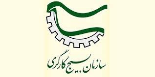 برای-اولین-بار-اهدا-نشان-اقتصاد-مقاومتی-واحدهای-صنعتی-توسط-بسیج-کارگری-زنجان