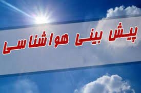 پیشبینی-افزایش-وزش-باد-در-سطح-استان-زنجان