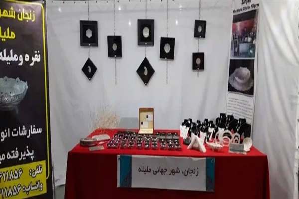 درخشش-ملیله-زنجان-در-نمایشگاه-صنایعدستی-خراسان-جنوبی