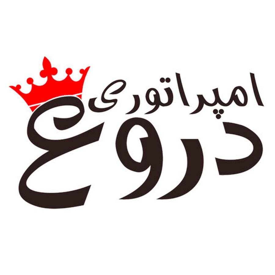 دشمنان-با-روایت-دروغ-جای-ظالم-و-مظلوم-را-عوض-میکنند