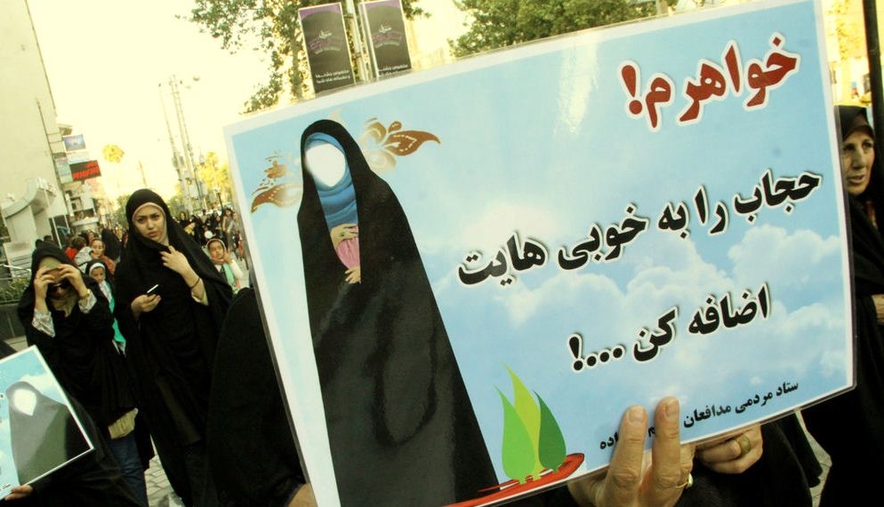 حجاب-سنگر-حفظ-نسل-و-اصالت-خانوادهها-است
