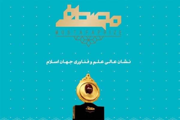 از-جشنواره-استانی-آش-زنجان-تا-رویداد-بین‌المللی-مصطفی-اصفهان؛-مردم-خود-قضاوت-کنند!