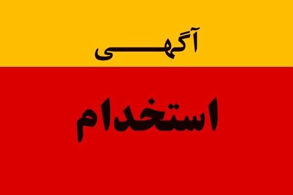 جذب-۱۲-نفر-نیروی-جدید-در-بیمارستان-شهید-سلیمانی-ابهر