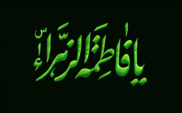 حضرت-زهرا(س)-حلقه-اصلی-جهاد-تبیین-است