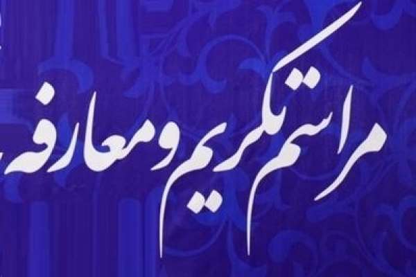 محمد-جلال-آل-امین-بر-کرسی-مدیریت-صدا-و-سیمای-زنجان-تکیه-می‌زند