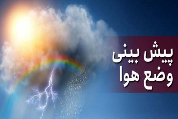 رگبارهای-پراکنده-در-انتظار-زنجان-