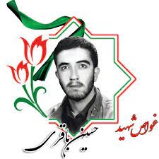 شهید-عزادار-نمیخواهد،-رهرو-میخواهد