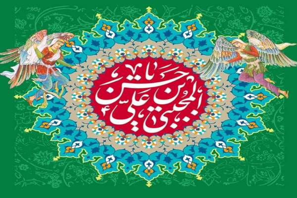 سیرۀ-امام-حسن(ع)،-بهترین-الگو-برای-اکرام-و-نیکوکاری-در-جامعه-است