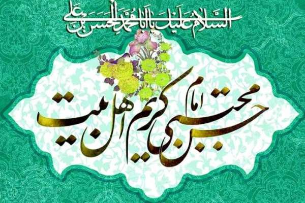 بخشندگی-و-انفاق-از-ویژگیهای-بارز-امام-حسن(ع)-بود