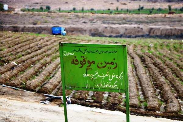 آمادگی-اوقاف-استان-زنجان-برای-تحقق-شعار-سال